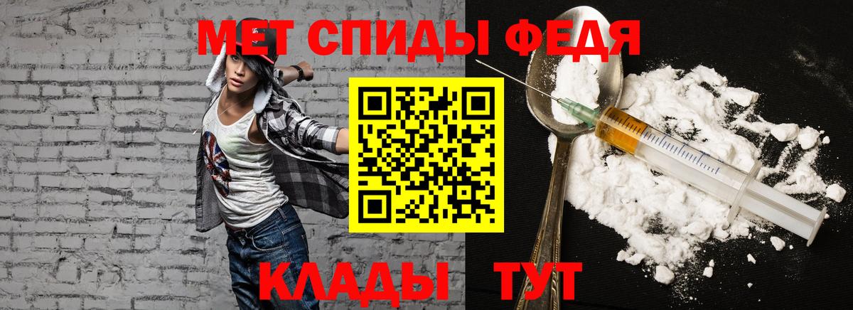 Амфетамин 97% Геленджик