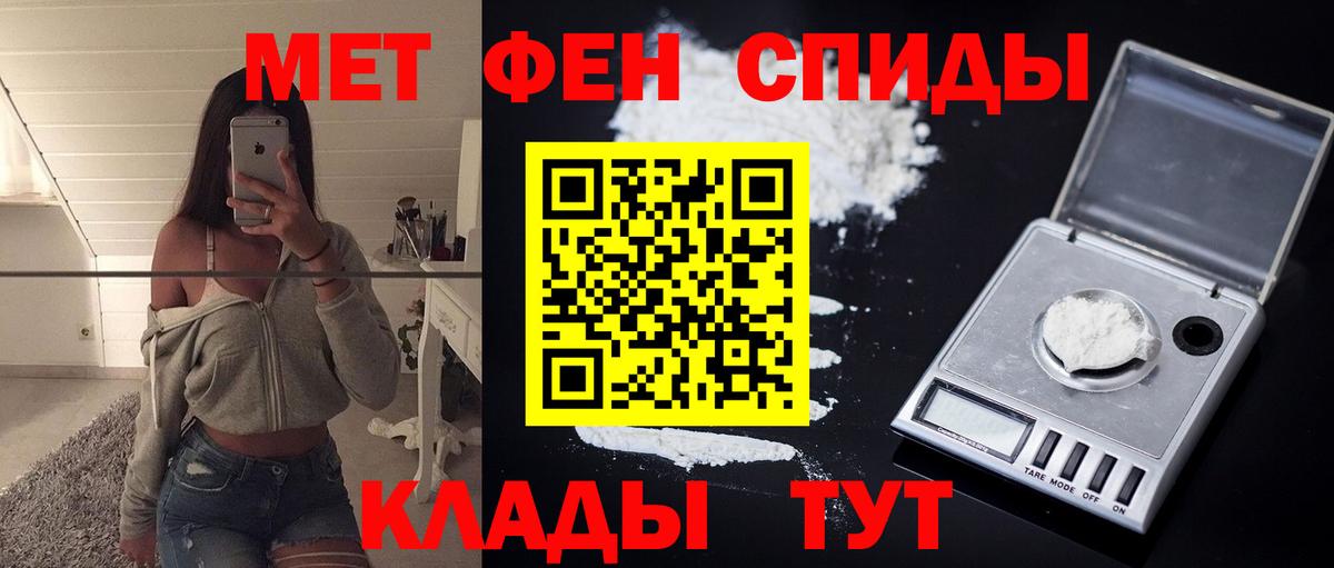 Амфетамин  АМФЕТАМИН Розовый  Amphetamine  Геленджик  Вход с VPN 