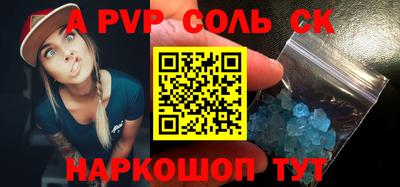 мдма Краснокаменск