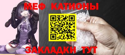 мдма Краснокаменск