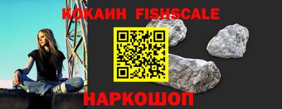меф Краснознаменск