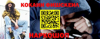 меф Краснознаменск