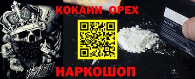 мескалин Краснодар