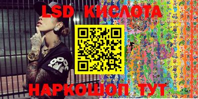 мескалин Краснодар
