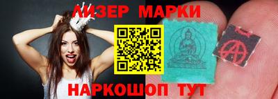 мдма Краснокаменск