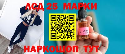 мескалин Краснодар