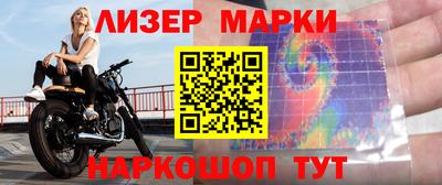 меф Краснознаменск