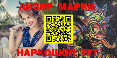 меф Краснознаменск