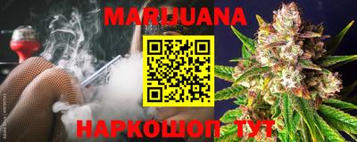 мескалин Краснодар