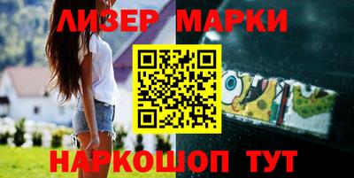 мескалин Краснодар