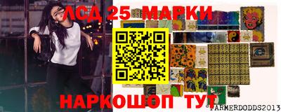 мдма Краснокаменск