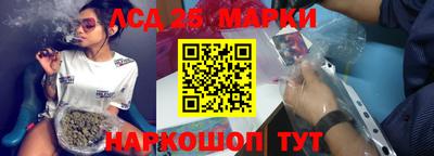 мескалин Краснодар