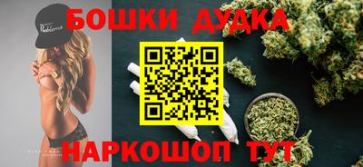 мескалин Краснодар