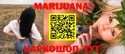 мдма Краснокаменск