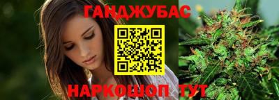 мескалин Краснодар