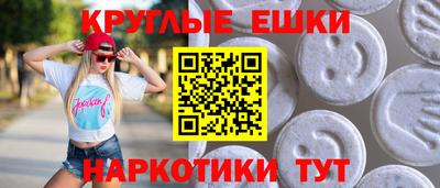 меф Краснознаменск