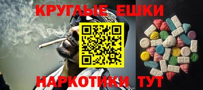 мдма Краснокаменск