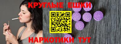 мескалин Краснодар