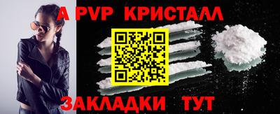 меф Краснознаменск