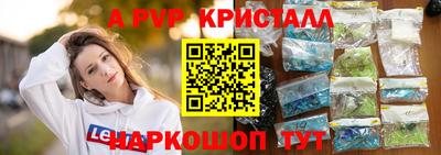 мескалин Краснодар