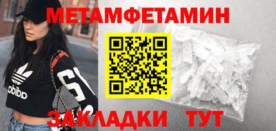 мескалин Краснодар