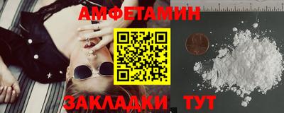 меф Краснознаменск