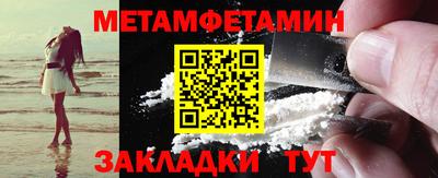 меф Краснознаменск