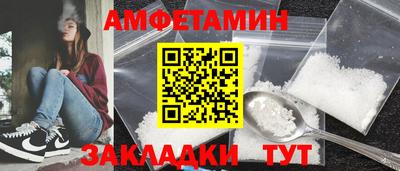 мескалин Краснодар