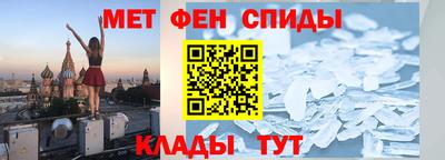 мдма Краснокаменск
