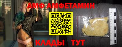 мдма Краснокаменск