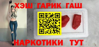 мескалин Краснодар