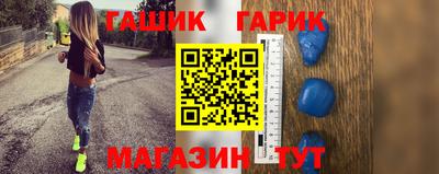 мдма Краснокаменск