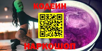 мескалин Краснодар