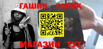 мескалин Краснодар