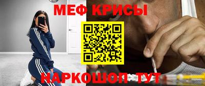 мескалин Краснодар
