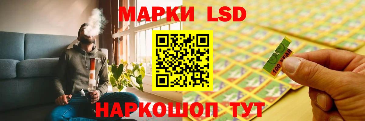 Лсд 25 экстази ecstasy  Вход с VPN  ЛСД экстази  Лсд 25 экстази кислота  Геленджик 
