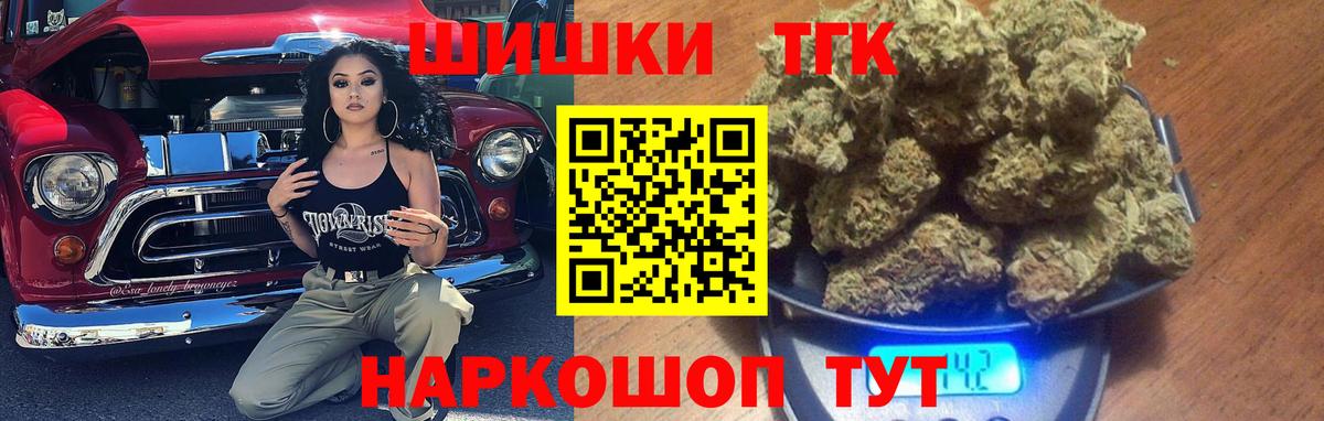 Геленджик  МАРИХУАНА Amnesia  МАРИХУАНА план  Вход с VPN  Канабис семена 